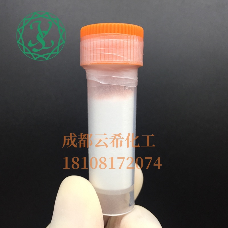 合成人寡肽-78/Sh-oligopeptide-78/護(hù)發(fā)